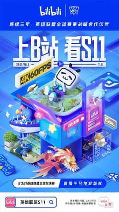 斗鱼Q3亏损7270万，虎牙逆势盈利1.8亿 动漫游戏开发的破局与转型