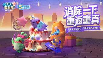 IP经济时代 动漫、影视与游戏融合下的变现新生态