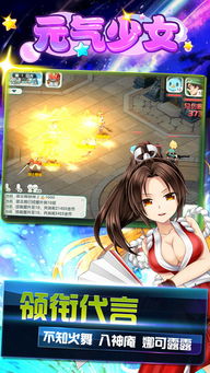 【元气少女 × 二次元】3D回合制动漫手游推荐 开启你的奇妙冒险！