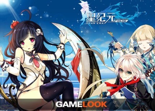 童石手游《星纪元》 豪签中日画师，杂志垫后探路动漫游戏开发